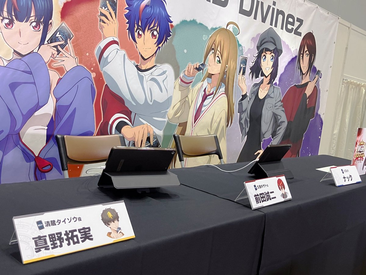 🏆 WGPデラックス2025 Season2 東京会場🏆 このあと12時半ごろより