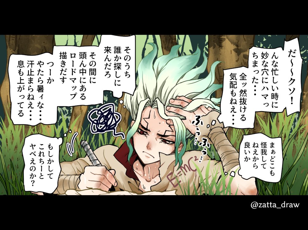 フォロワ～さん限定ポイピク※R18※成人向け※
🚀感覚遮断落とし穴触手責め（特殊性癖注意）
poipiku.com/8016113/123148…