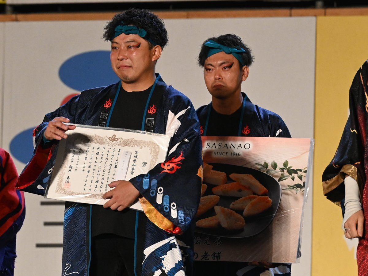 熱晴れさん、宮城県知事賞、高知県知事賞受賞おめでとうございます🎊
#熱晴れ
<a href="/appare_akita/">熱晴れ（あっぱれ）</a> 
#みちのくYOSAKOIまつり 
#仙台みちのくYOSAKOIまつり 
#みちよさ