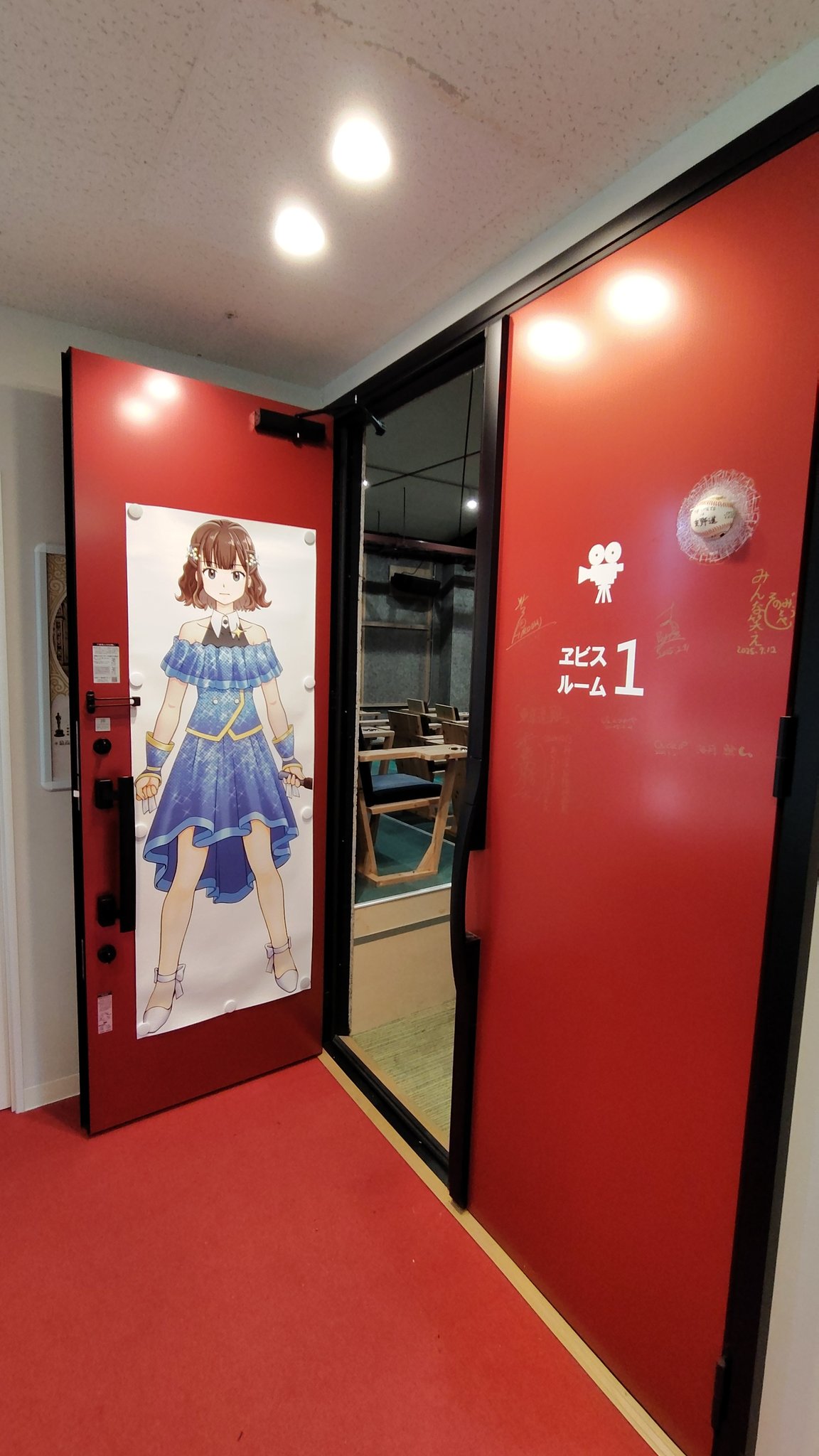 ありがとうぉ〜♪伝えたくてぇ〜！あなたにぃ〰️♬なんば⑥‼️ やす🇯🇵 on X