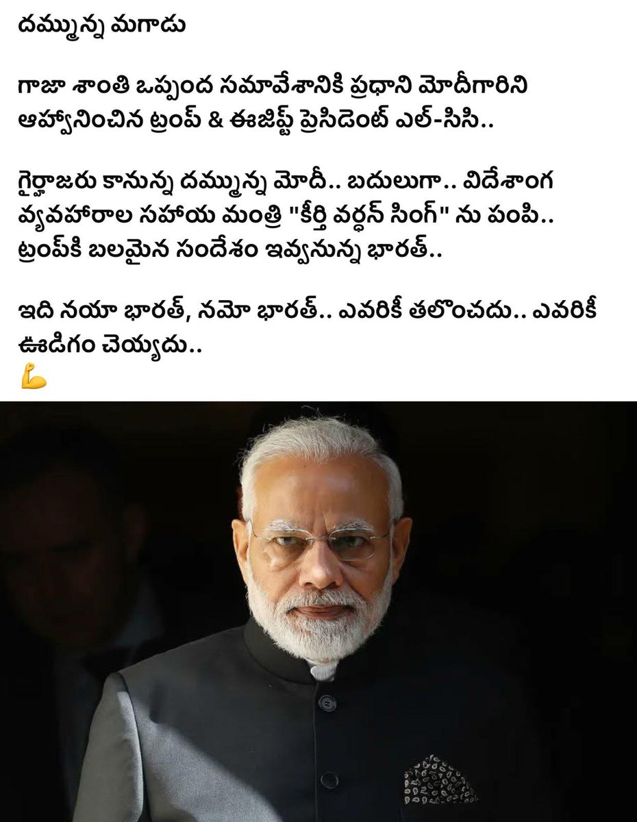 raju_mnb's tweet image. 