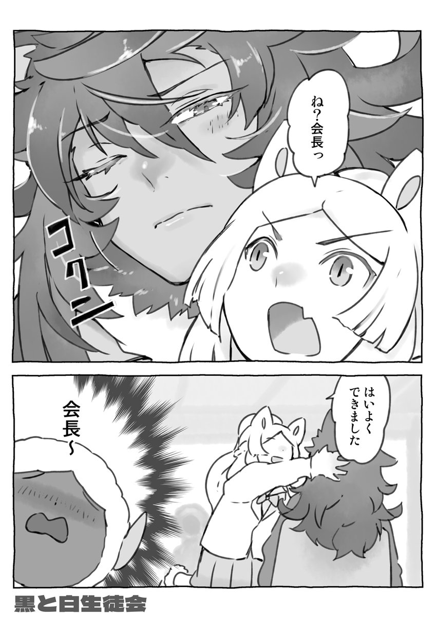 (2/2) 