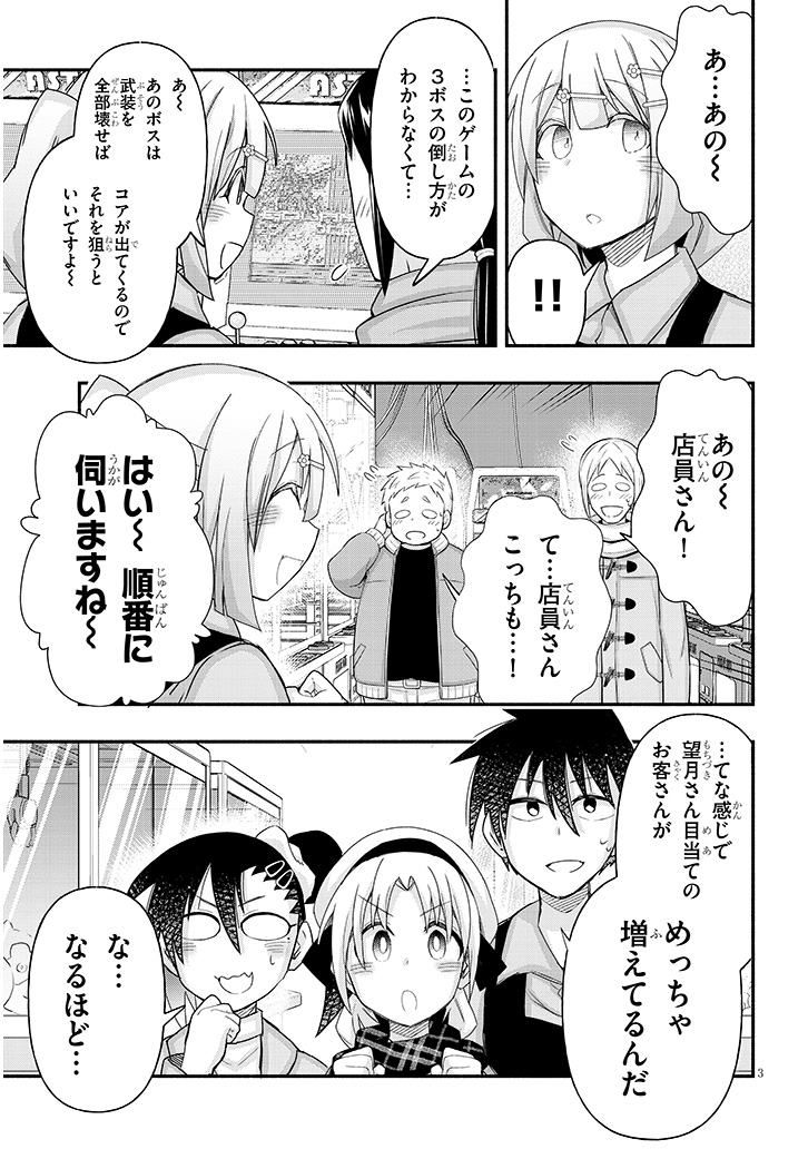 (2/4) 