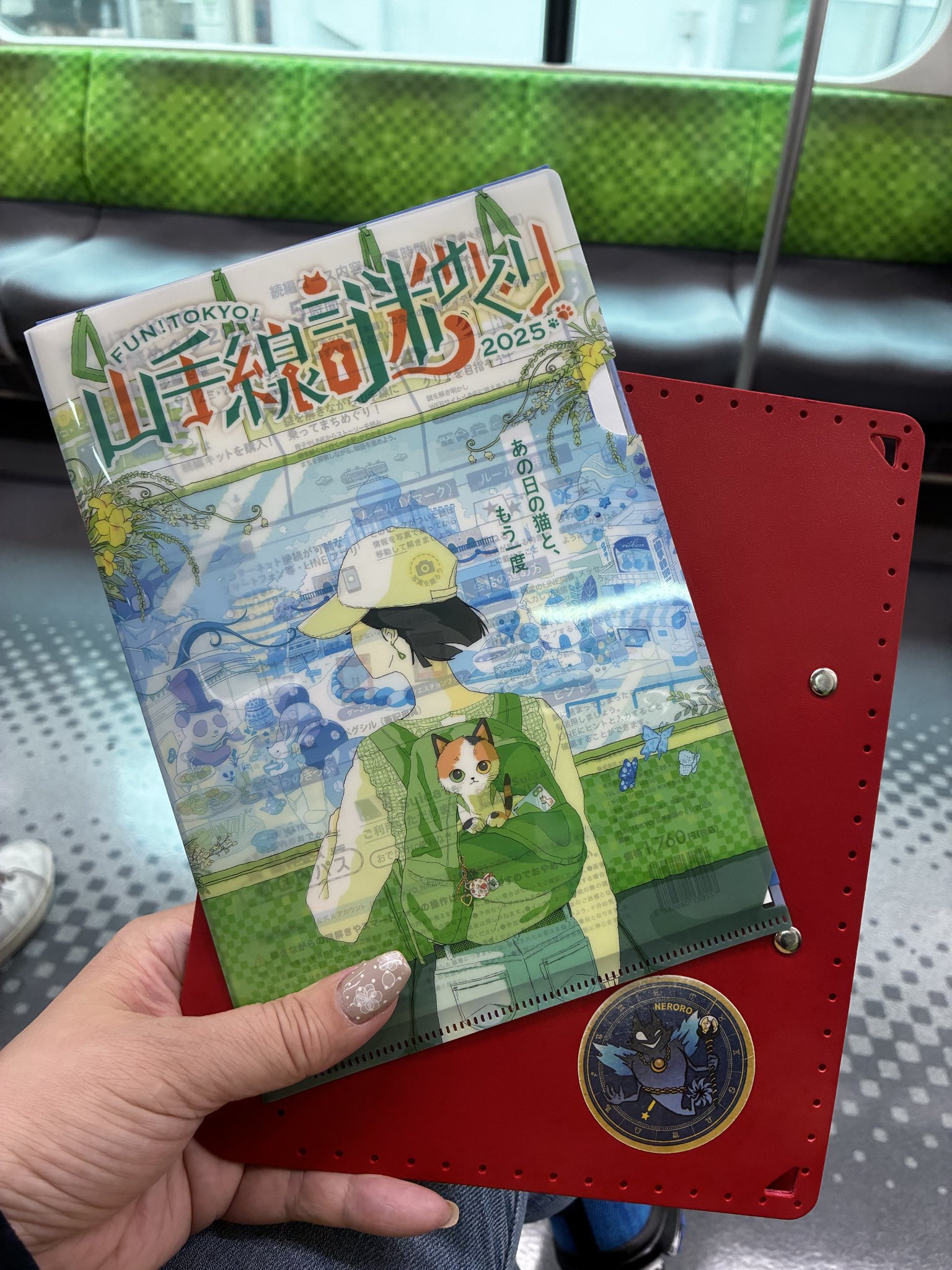 spectator 個人旅行って何だ？ spectator 個人旅行って何だ？