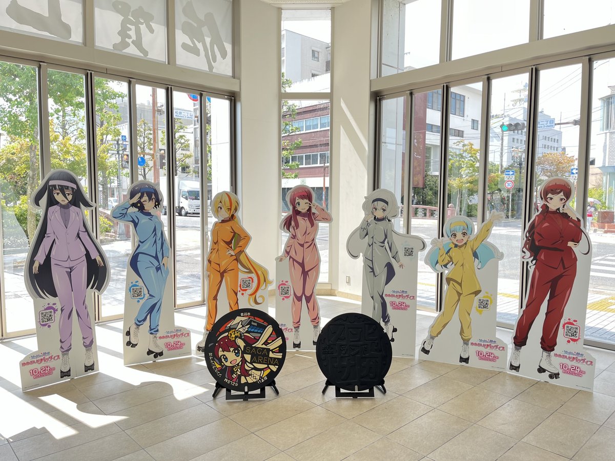 SagaCityTourism's tweet image. #佐賀バルーンミュージアム にて開催中の
デザインマンホール展示の様子をご紹介✨
施工前の期間限定展示となりますので
この機会にぜひご覧ください♪
#佐賀市 #佐賀市観光 #マンホール
※佐賀バルーンミュージアムの閉館時には、安全管理のためシャッターを下ろします。あらかじめご了承ください