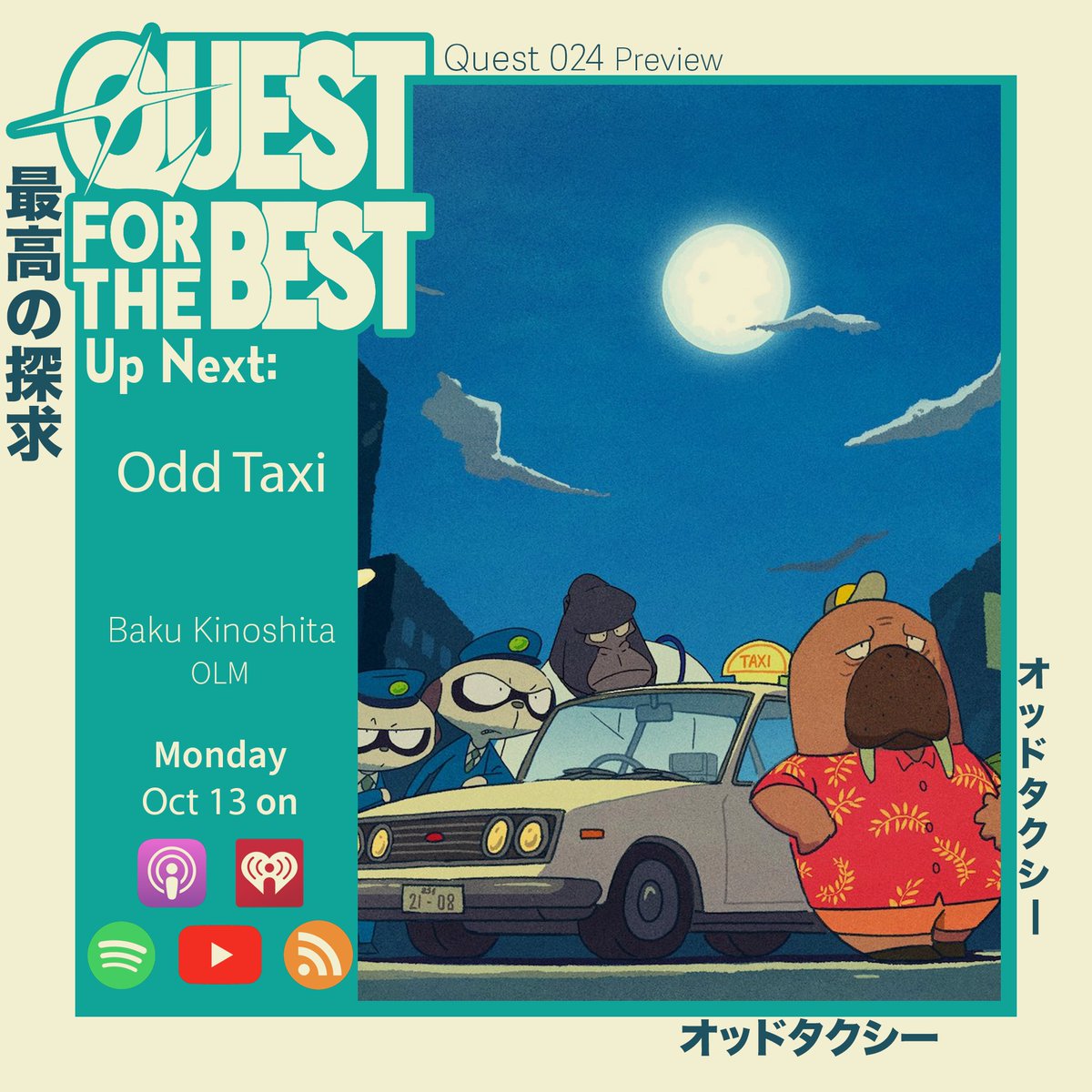 Coming up next on Quest for the Best: Odd Taxi! See you Monday, Oct 13th