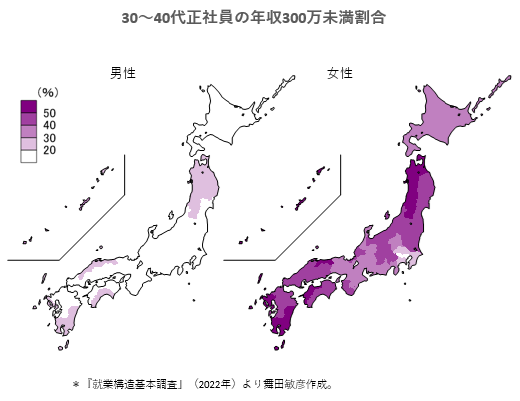 e-stat.go.jp/dbview?sid=000…

正社員ワーキングプア率の男女別地図。