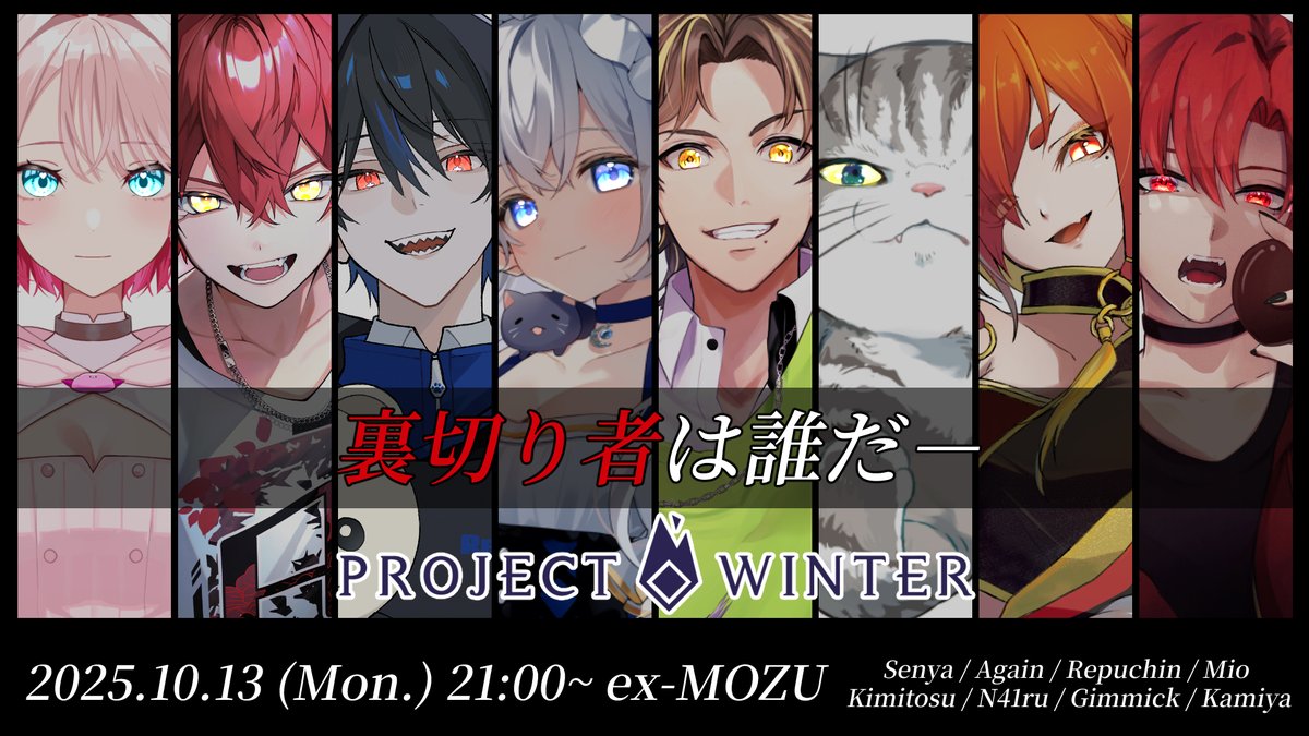 猫月 みお🐟🌸| あみゅどる🫧🍬 on X