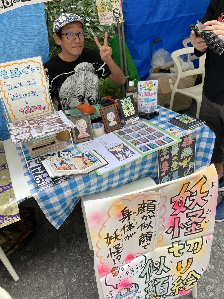 #妖怪盆踊り2025
10/11(土)・12(日)・13(月祝）
11時から21時
会場：GREEN SPRINGS 2F 中央広場
東京都立川市緑町3-1
【妖怪横丁】入場無料エリア
「梅桃屋」
#妖怪盆踊り

3日目始まりました。
お隣は藁人形屋さんと河童洞さんとおまめこぞうさんです。