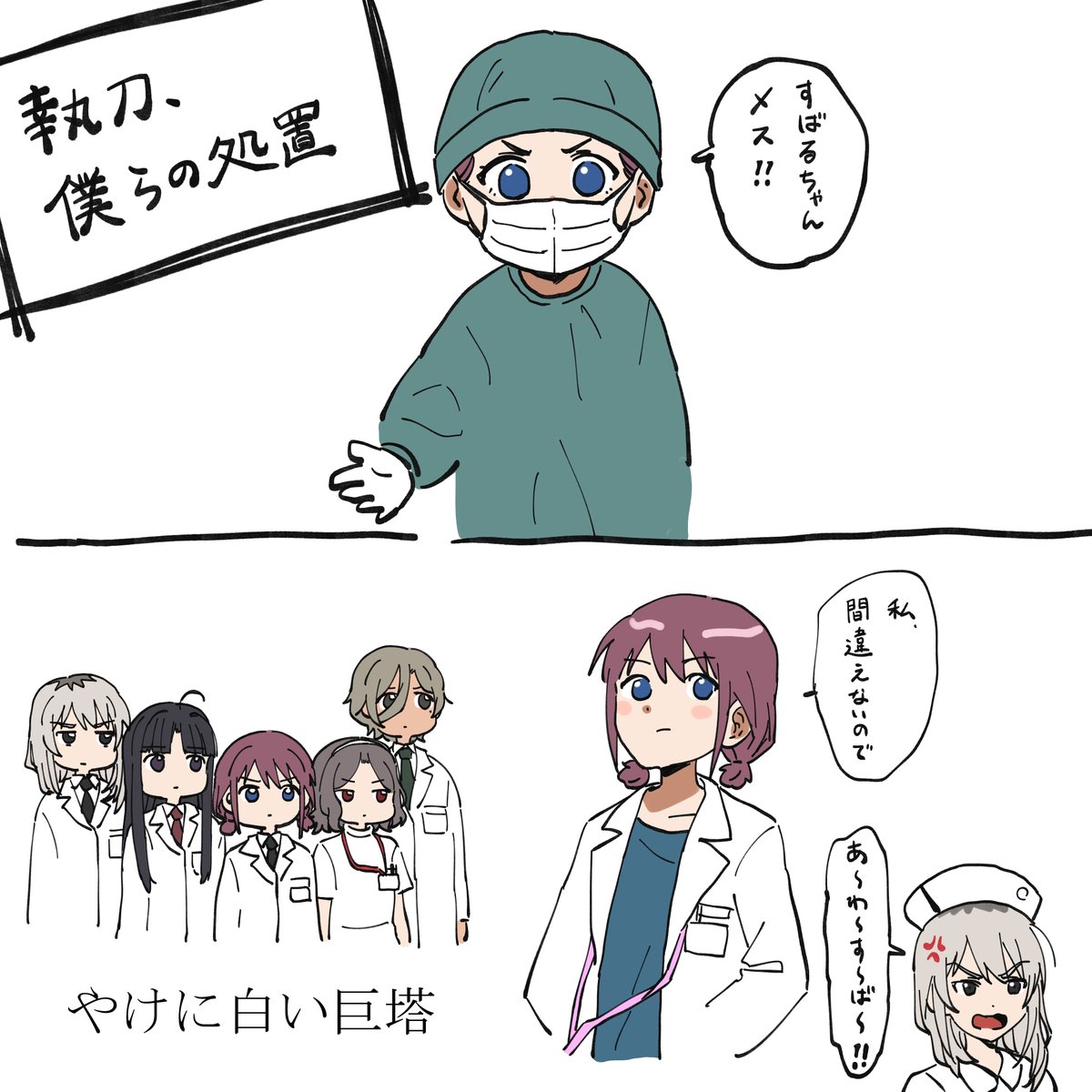 #これを見た人は無言で去年の10月の画像を貼る