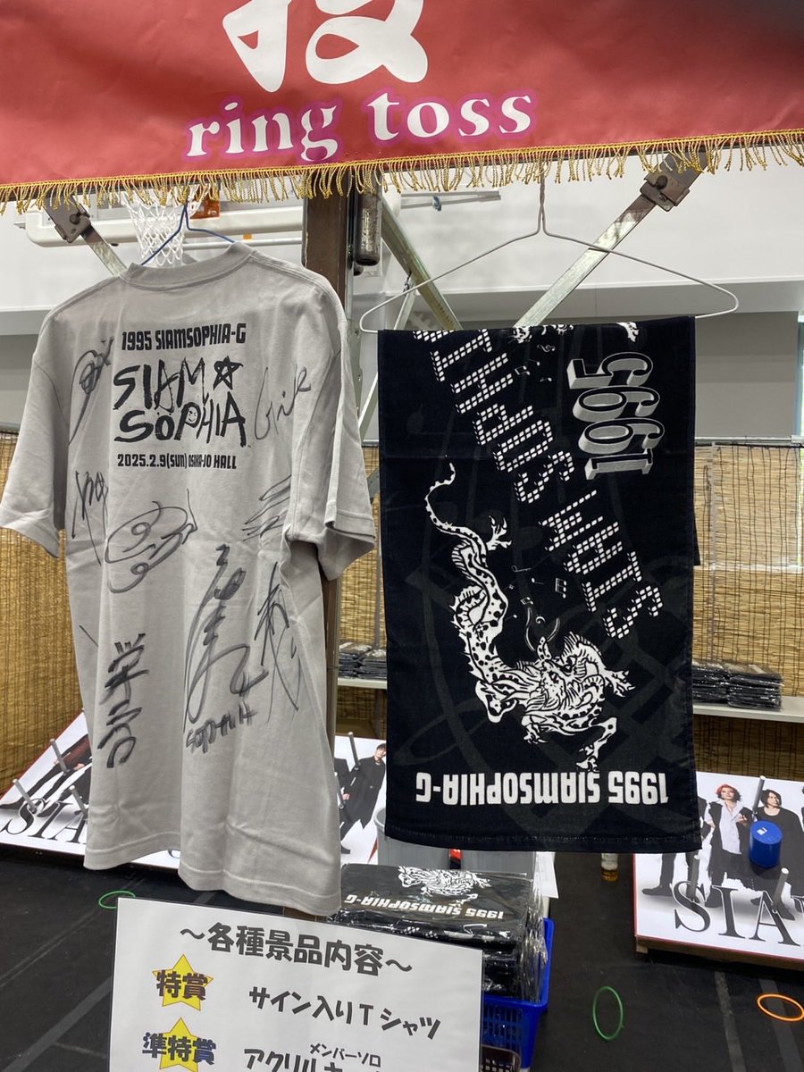 mitsuru matsuoka on X