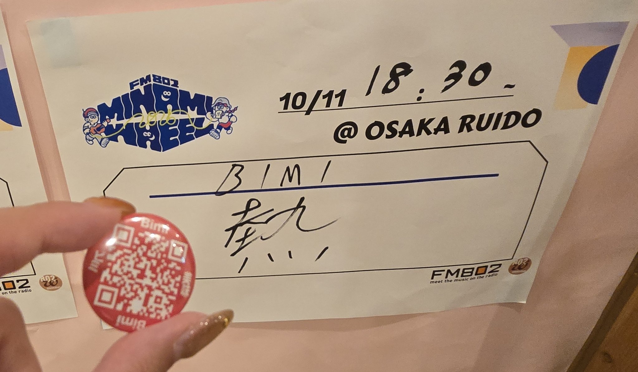 みたま　ꕤ 即購入OK とまとまと on X: 