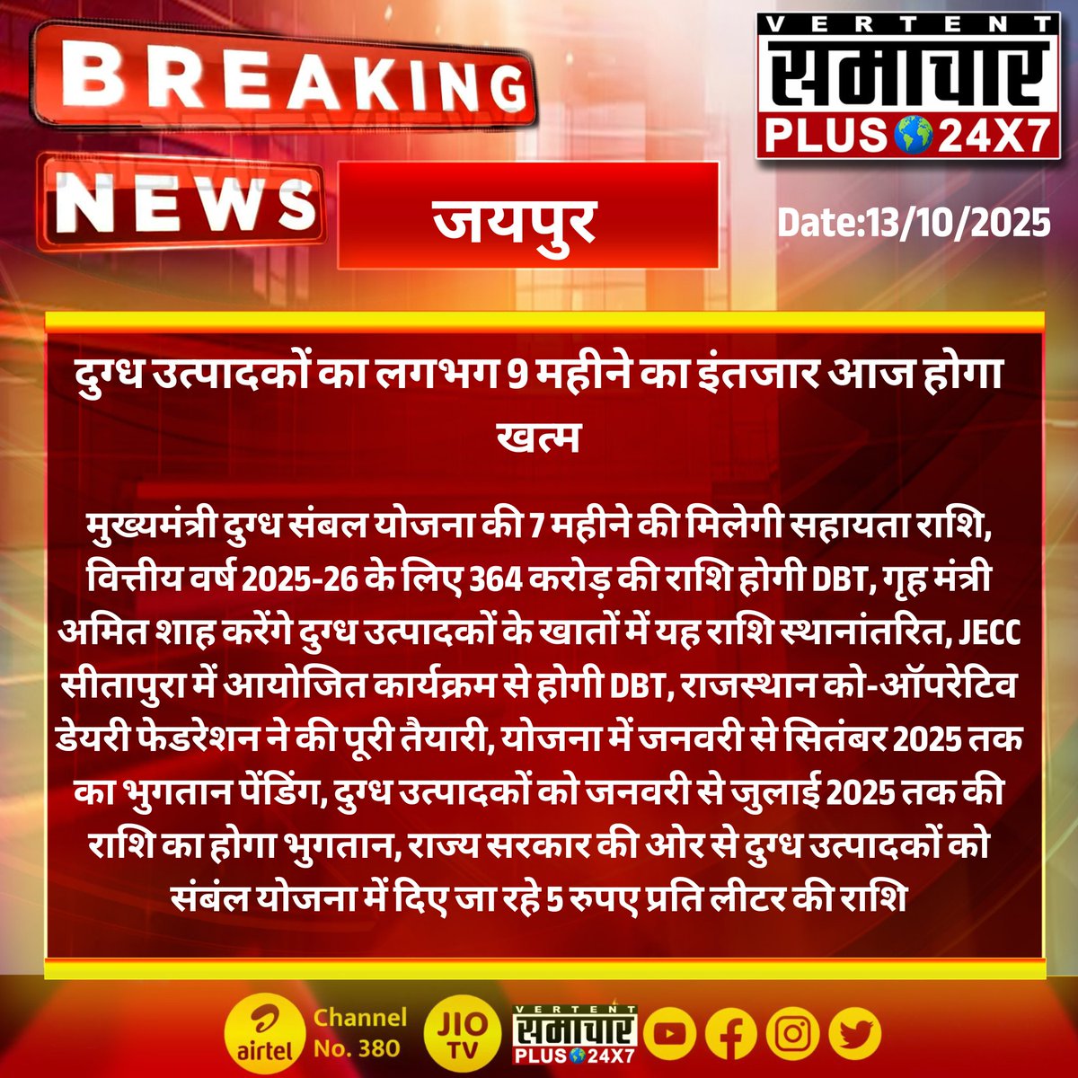 Tweet media one