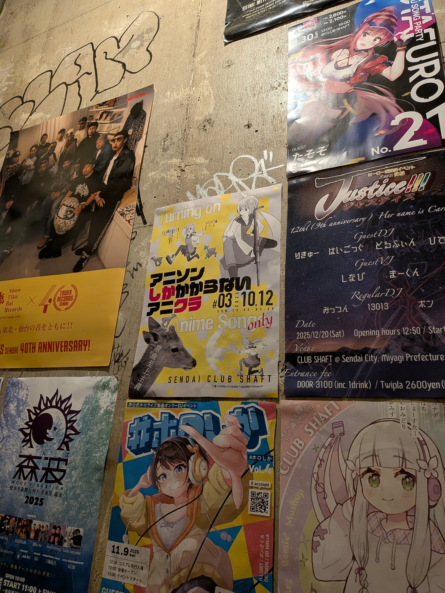 まちなかさま　2枚⭐︎ あつき𝙉𝙚𝙭𝙩 ︎ ⇝11/2 nano.RIPE on X: 