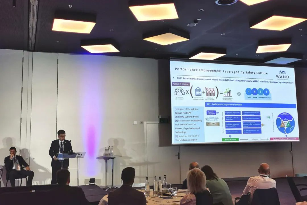 The WANO (World Association of Nuclear Operators) 2025 SVP&amp;PM Conference was recently held in Zurich, Switzerland. CGN Taishan Nuclear Power's "1831 Management Model," which leverages nuclear safety culture to drive performance improvement, has been highly recognized by the WANO