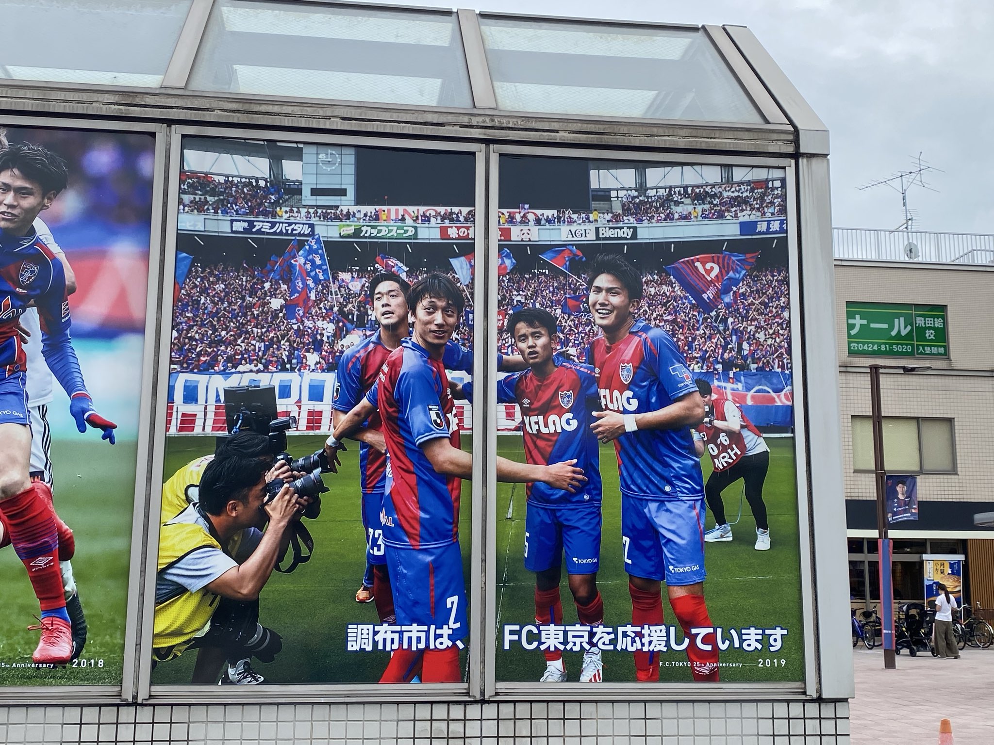 東京♂︎ (@F_CTOKYO) / X