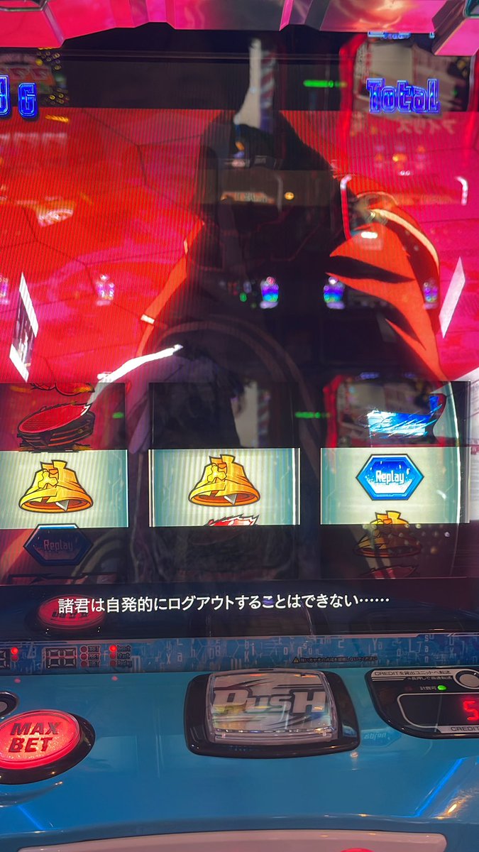 クソ店で直撃したんだけどwww