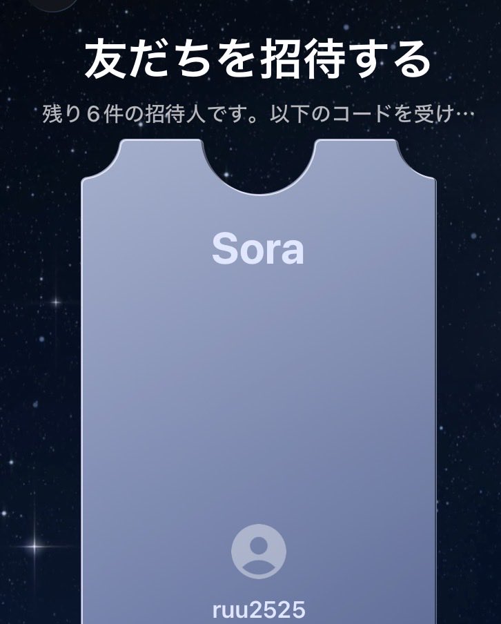 0xRuuruu's tweet image. Made with Sora (OpenAI)
I have 6 invite codes available — like this post if you’d like one 💌
Soraで動画作ってみたw
GPTに任せれば音楽付きでプロンプト書いてくれるよ🤣
招待コード6名分あるので
欲しい方はこの投稿にいいねください!
DMでcode送りますって、皆持ってるかな?😆
#SORA