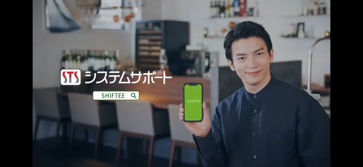 ko41pr's tweet photo. システムサポート さんのCMに出演してます😭
全国で放送中📺

SHIFTEE（シフティ） は
小売・飲食・宿泊など様々な業種で使える
クラウド型シフト管理システム🙌

シフト調整が超スムーズで現場の味方です🔥

#SHIFTEE #シフティ #システムサポート #CM出演 #全国放送 #シフト管理  #クラウドシステム https://t.co/77F6DkphzC
