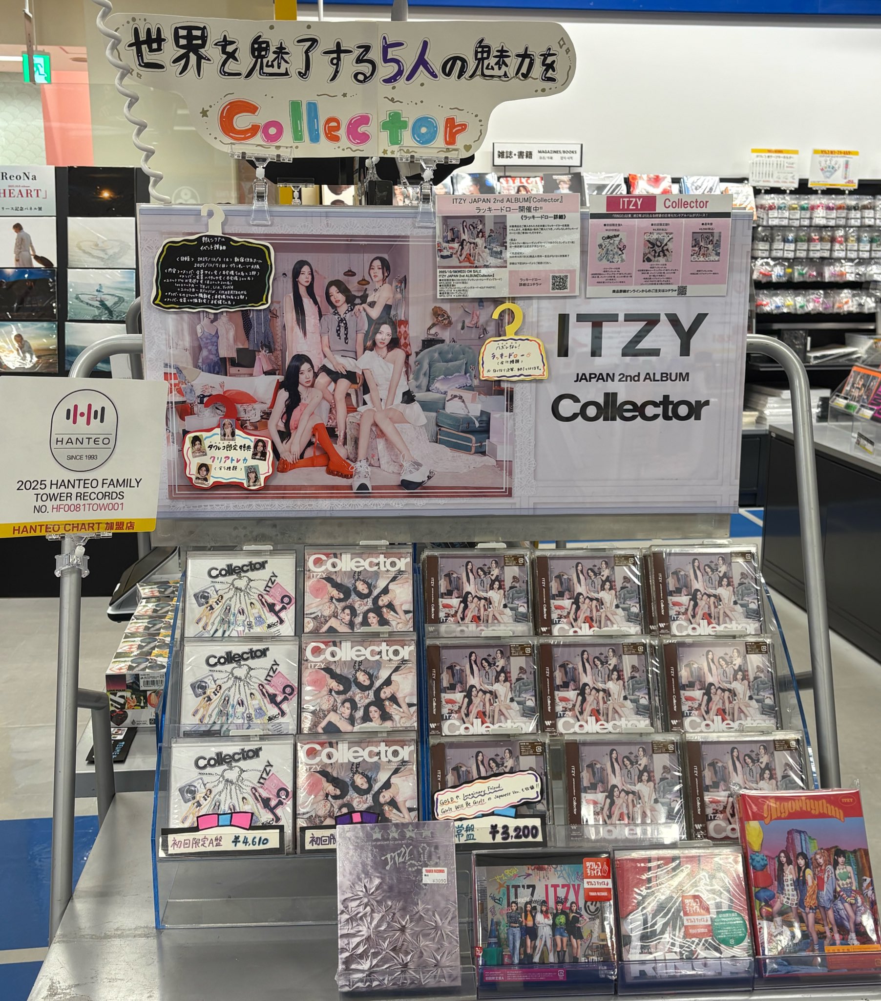 タワーレコード京都店 on X: 