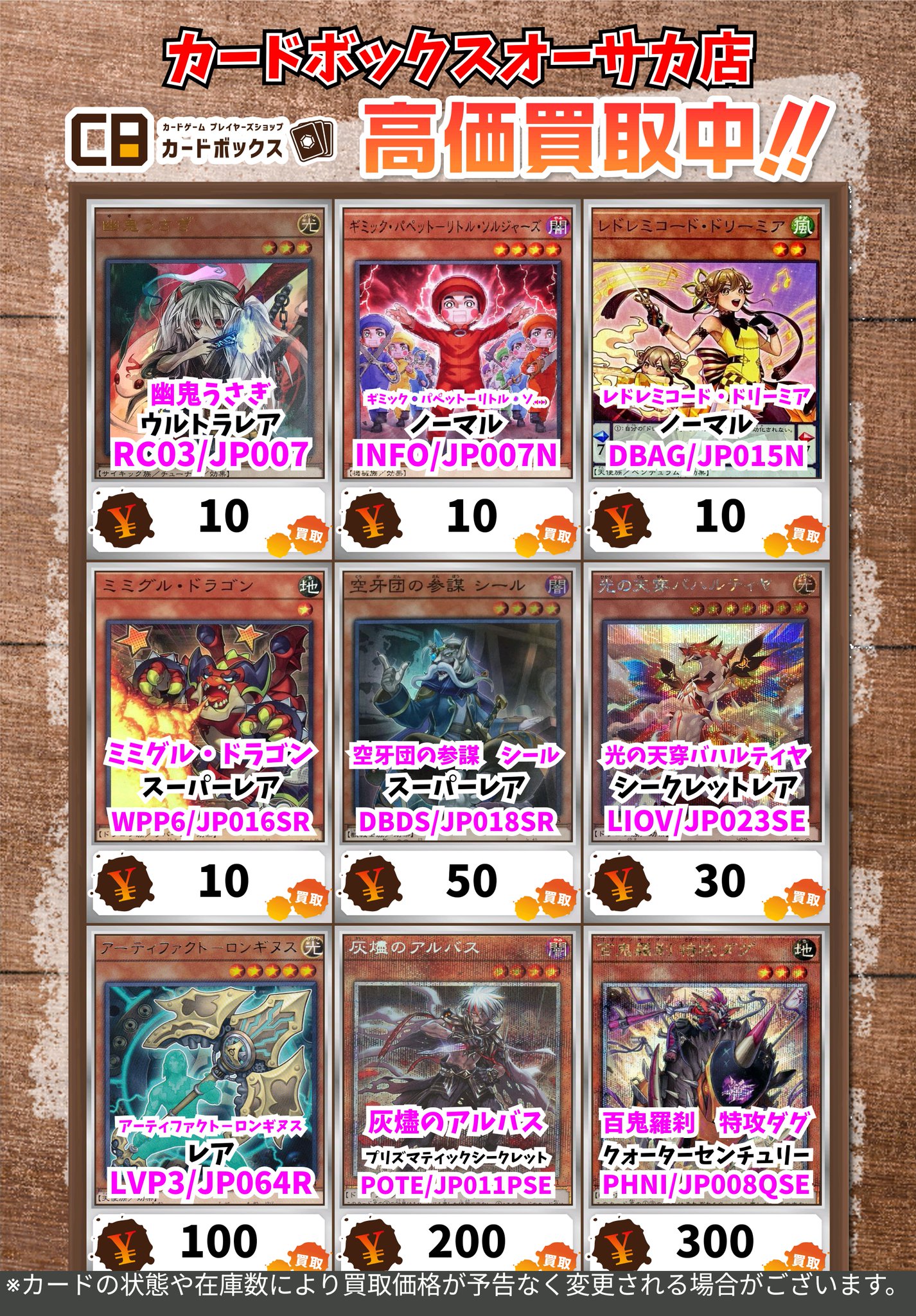 カントク　秋色遊戯デラックスサイズ　保証書のみ カントク 秋色遊戯デラックスサイズ 保証書のみ