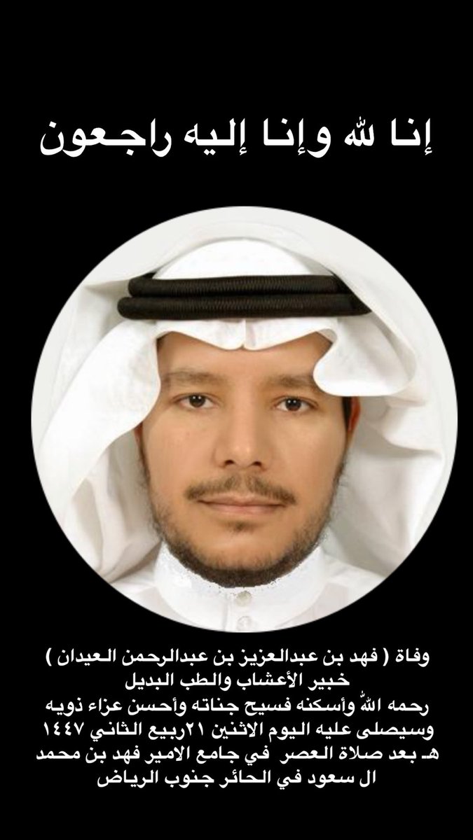د . سامي الحمود tweet media