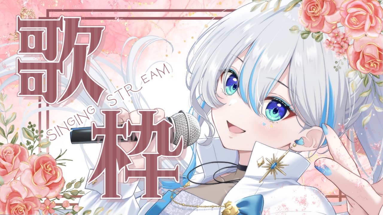 ˗ˏˋ ちょんページ ˎˊ˗ Highlights by ちょん＊🕊️ (@xx_Chon_xx) / X