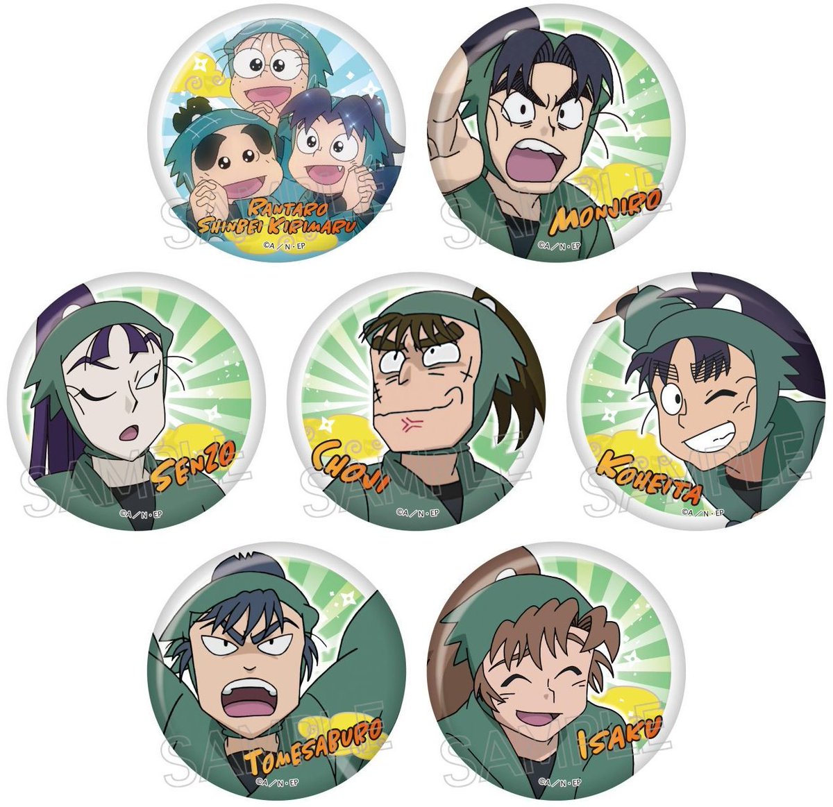 忍たま乱太郎グッズ情報 (@nintama_gc) / X