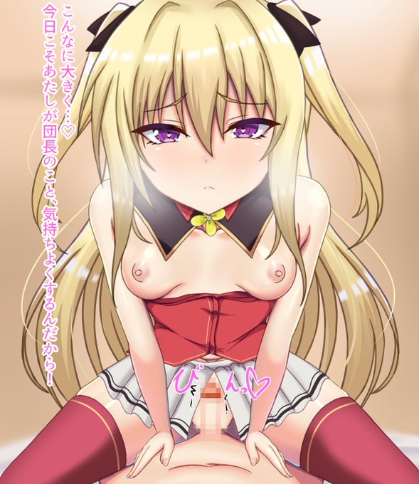 skeb納品しました!フラワーナイトガールのアブラナちゃんとえっちなことする絵です!リクエストありがとうございました! 