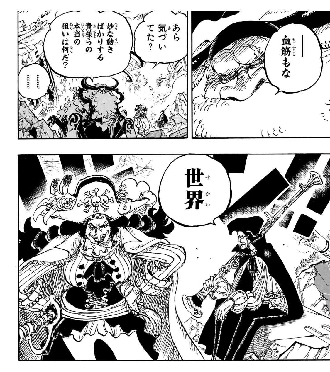 yoshi様 黒ひげ yoshi様 黒ひげ Amazon.co.jp: Portrait.Of.Pirates