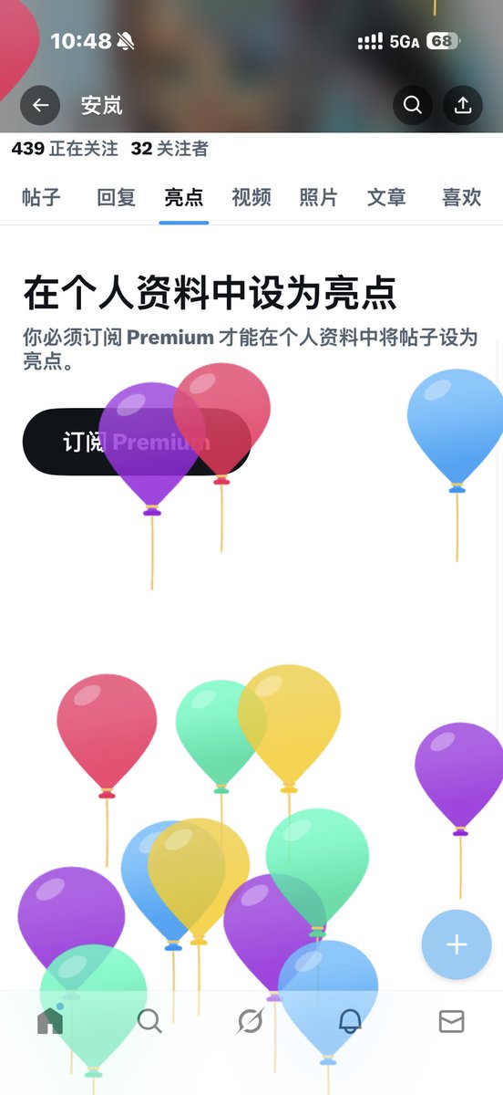 好耶！