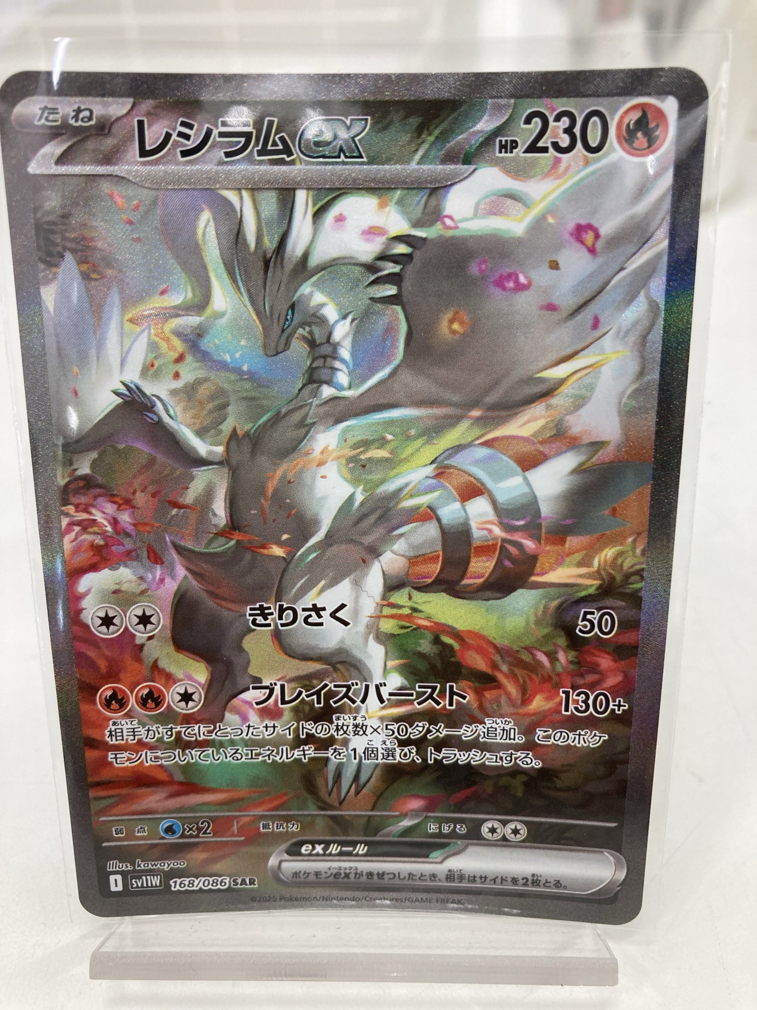 ぽぽ様ご確認用☆ トカゲ 名札 ぽぽ様専用♡ トカゲ 名札 ポポ 本部 (@popo.honbu) • Instagram