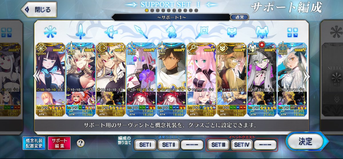 shinystarsriko2's tweet image. 楽しみ方を最近見直したのでフレンド3人募集
条件は20%礼装を出してない方
楽しく終章向かえましょう♪
#fgo