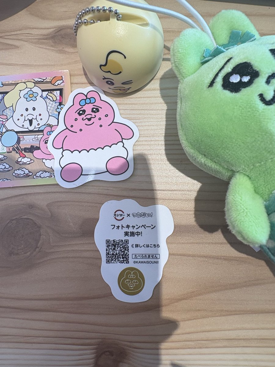 ©︎ちゃん tweet media