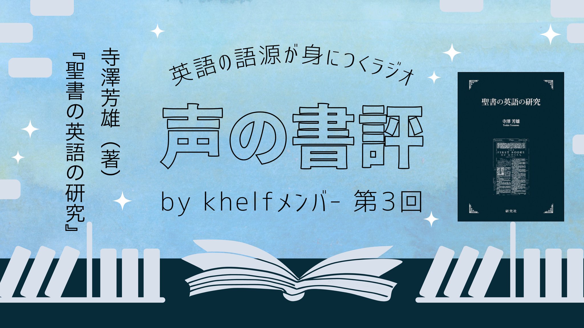 FAB 公正の守護/Balance of Justice HVY RF英語版 FAB 公正の守護/Balance of Justice HVY RF英語版