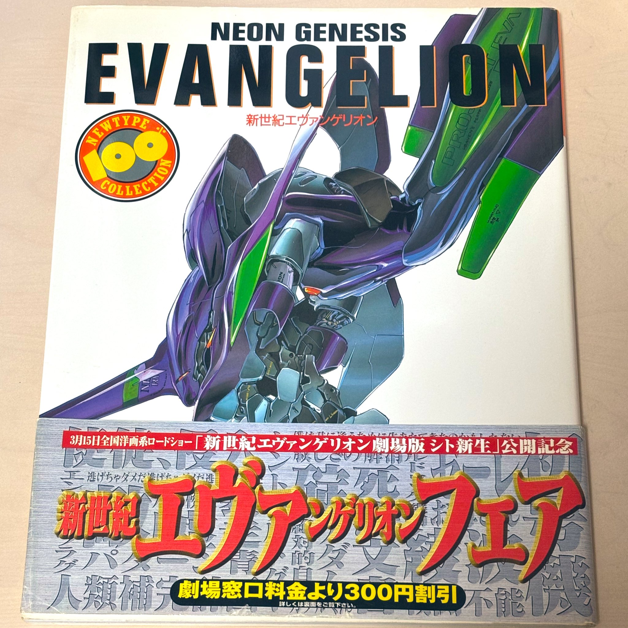 また会えるよ。🧸🛸 (@mataaeruyoQ3) / X