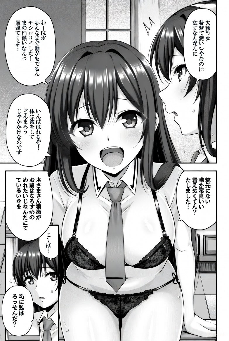 「Grokって漫画も描けるんか！」って一瞬思ったらネームは出鱈目だった。 #Grok #AI