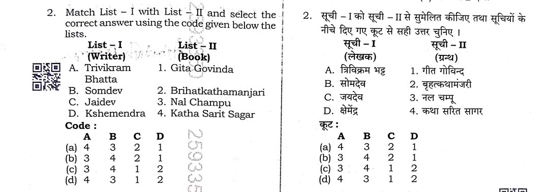 Gajsa85's tweet image. #UPSC #RPSC #SSC #RSSB
@cse_aspirantss @DailyGkzone @EkagraStudy @HemendraJingar @jaatxaryan @Rajasthan_Quiz_ @SARITA_BISHNOI2 @shivani847821 @UPSC_Pyq_quiz