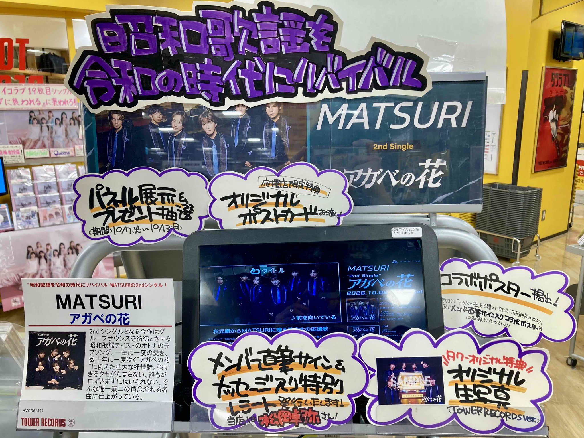 タワーレコードなんばパークス店 on X: 