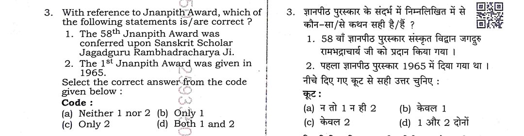 Gajsa85's tweet image. #UPSC #RPSC #SSC #RSSB
@cse_aspirantss @DailyGkzone @EkagraStudy @HemendraJingar @jaatxaryan @Rajasthan_Quiz_ @SARITA_BISHNOI2 @shivani847821 @UPSC_Pyq_quiz