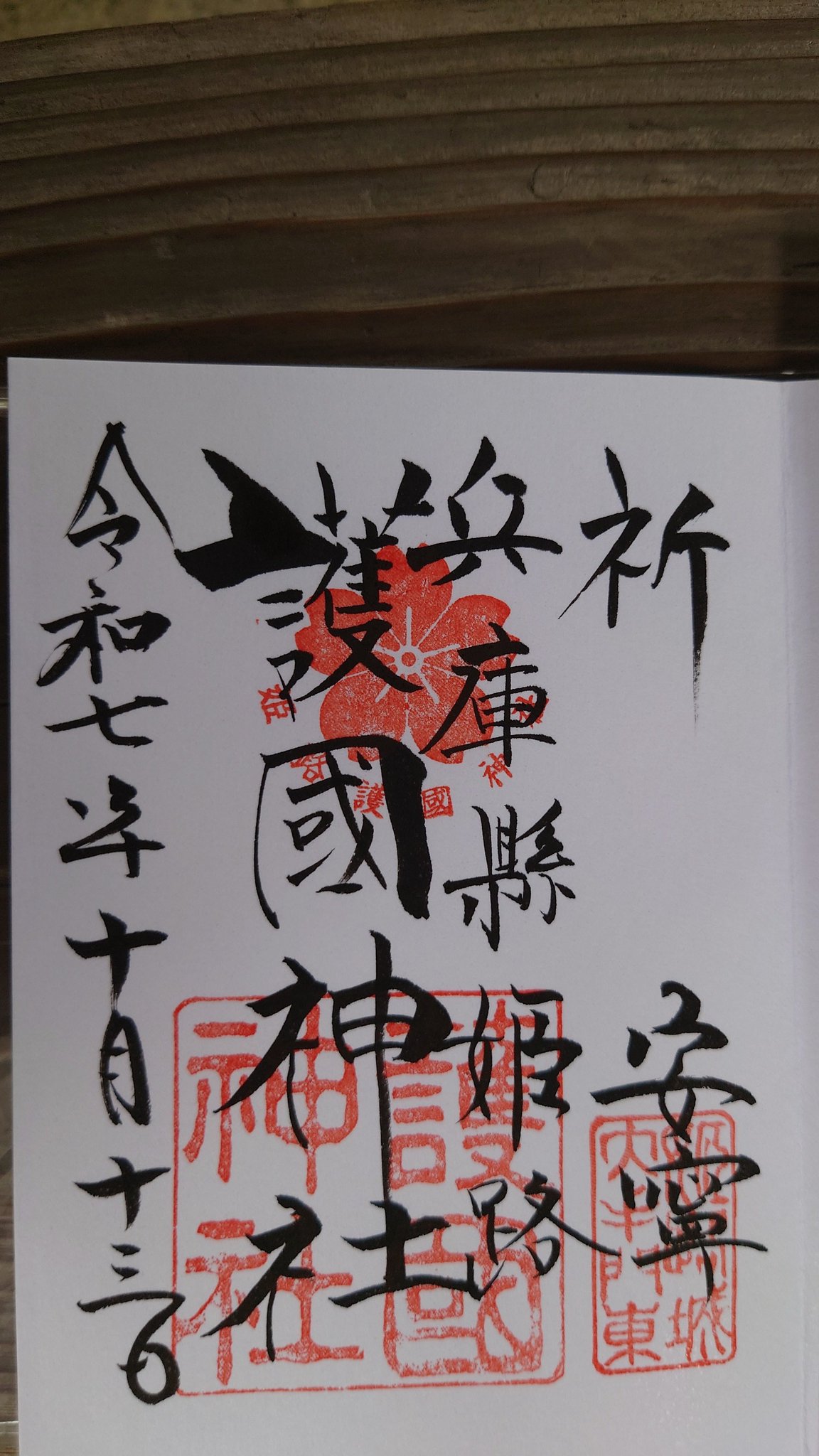 ツバサ(ぜろ) on X: 