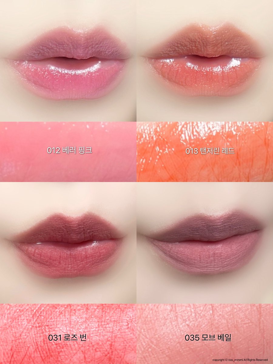 #광고 #rt이벤트 💓

입술 맛집 #토코보 립밤 컬렉션이 리뉴얼 런칭 했어요✨

3분을 추첨해서 글래스 틴티드 립밤 or  파우더 크림 립밤 중 1개를 보내드려요!
(당첨자 발표 10/20)

총 16가지 컬러로 제형, 컬러 원하는 데로 골라쓸 수 있는 토코보 립밤 컬렉션 〰️

타래로 이어 볼게요!