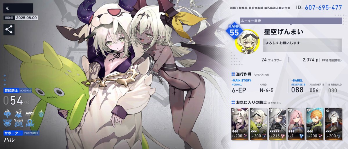 今はこのゲームをやってるよฅ^&gt;ω&lt;^ฅ

#リバxリバ #リバースブルーxリバースエンド