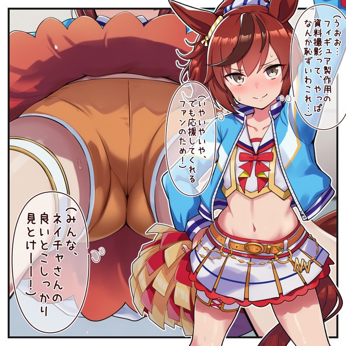 何気にフィギュア立体化数上位のネイチャさんですから、もう余裕ですよこんくらい! 