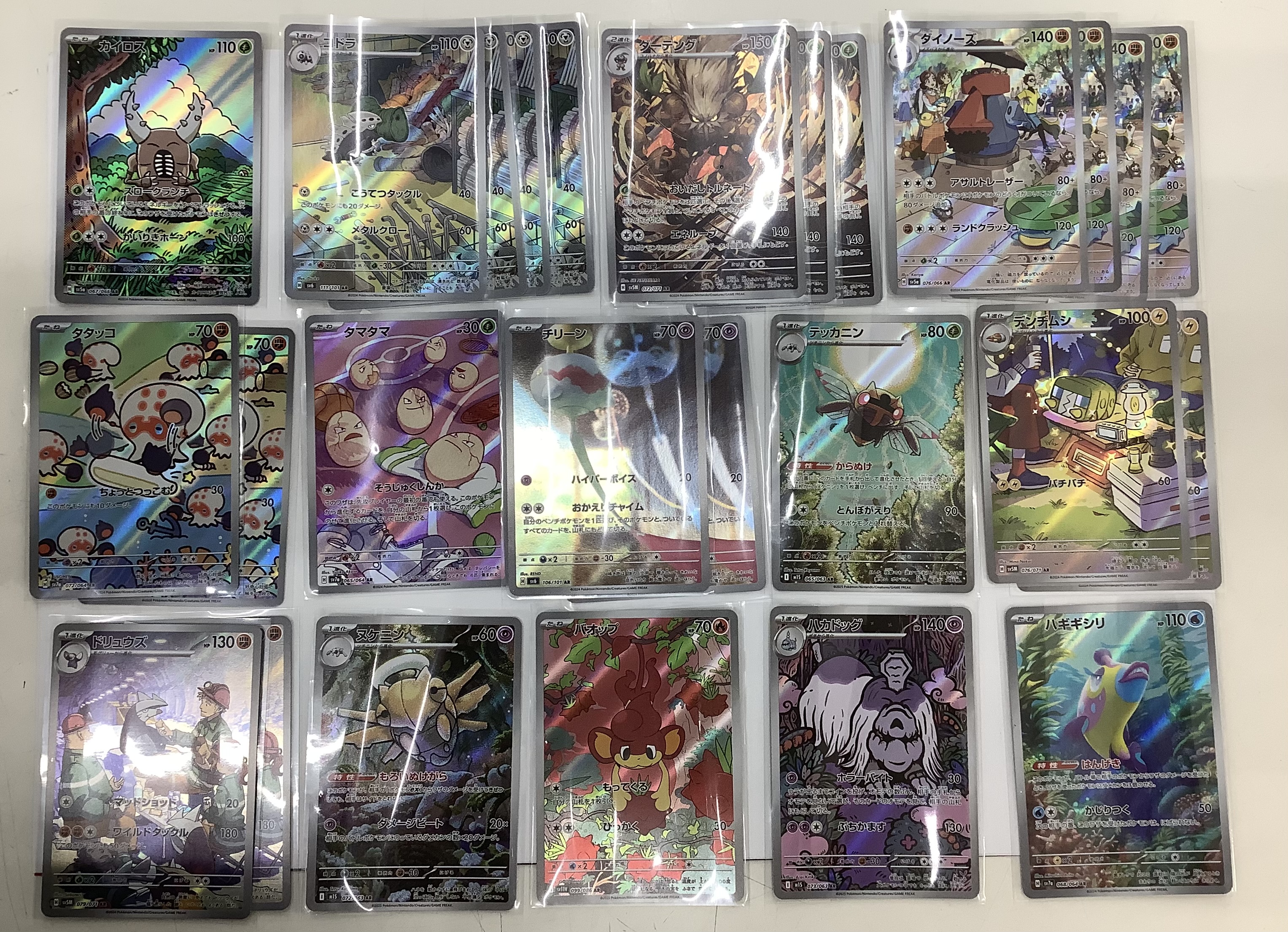 ブックセンター江戸屋@Cardbox on X: 