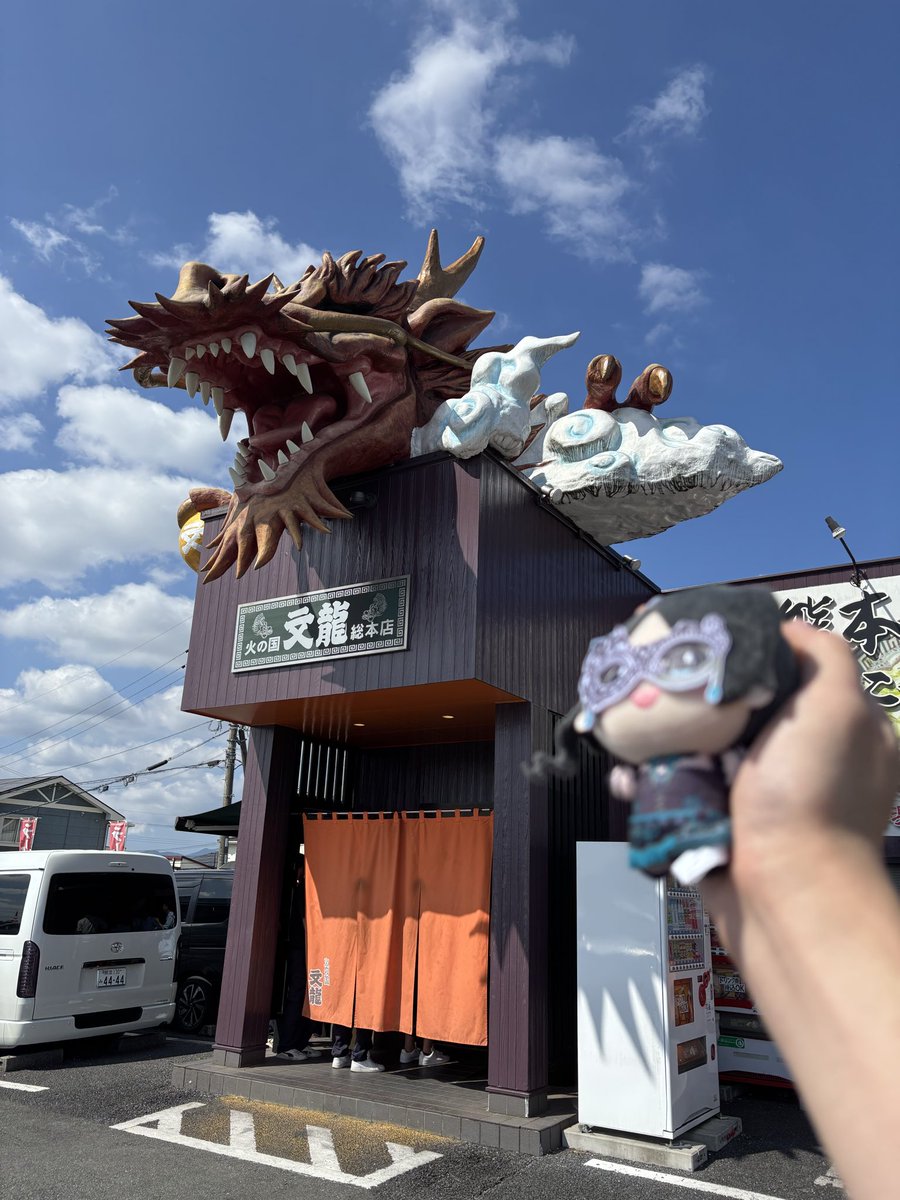 Bad_Encryption's tweet image. ていあーん！文龍いくのはどうかな？
