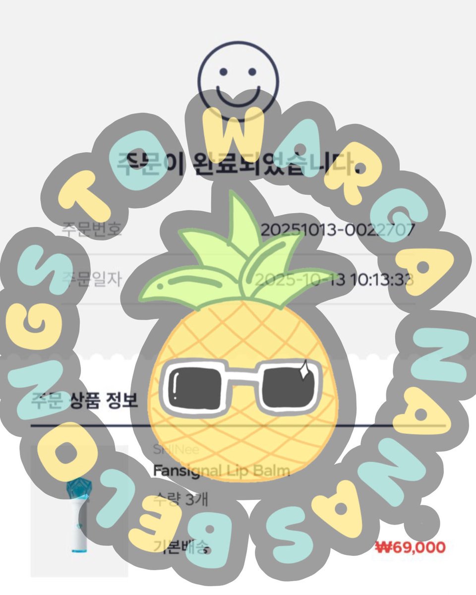 babyphinee's tweet image. DONE CO SHINee LIP BALM #BATCH3 ✅✅✅✅✅