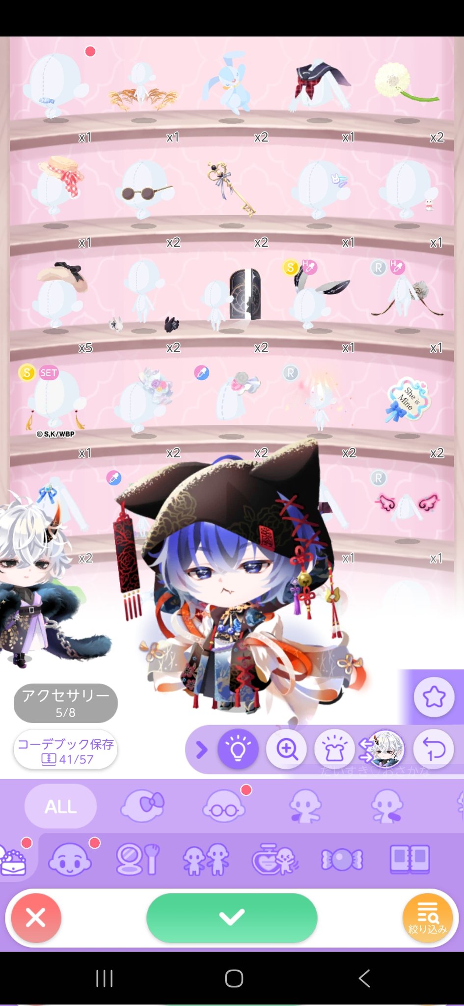 【ねこねこ】ご注文品おまとめ カニシズ | QKazu VN finished! on X: 