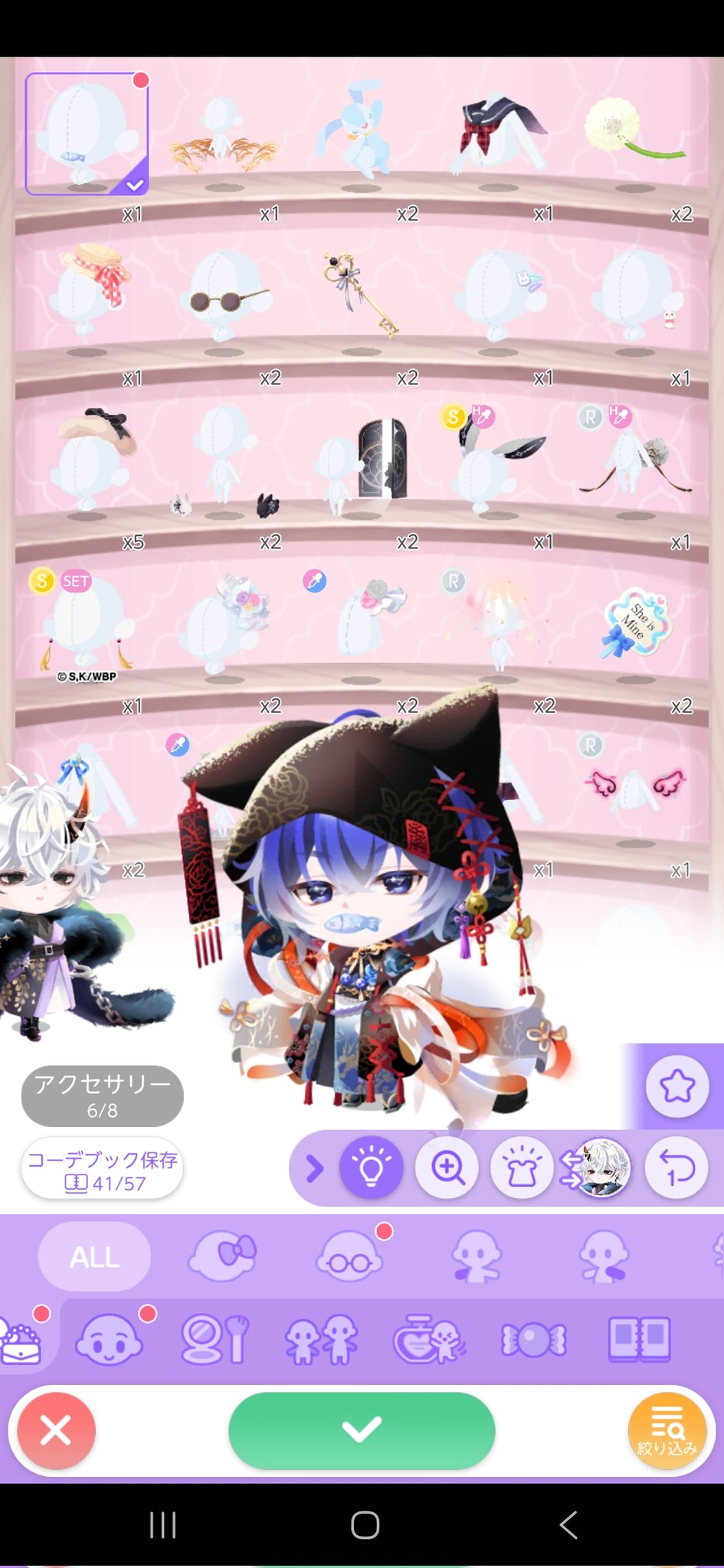 ねこねこ様ご確認用です(^-^) カニシズ | QKazu VN finished! on X: 