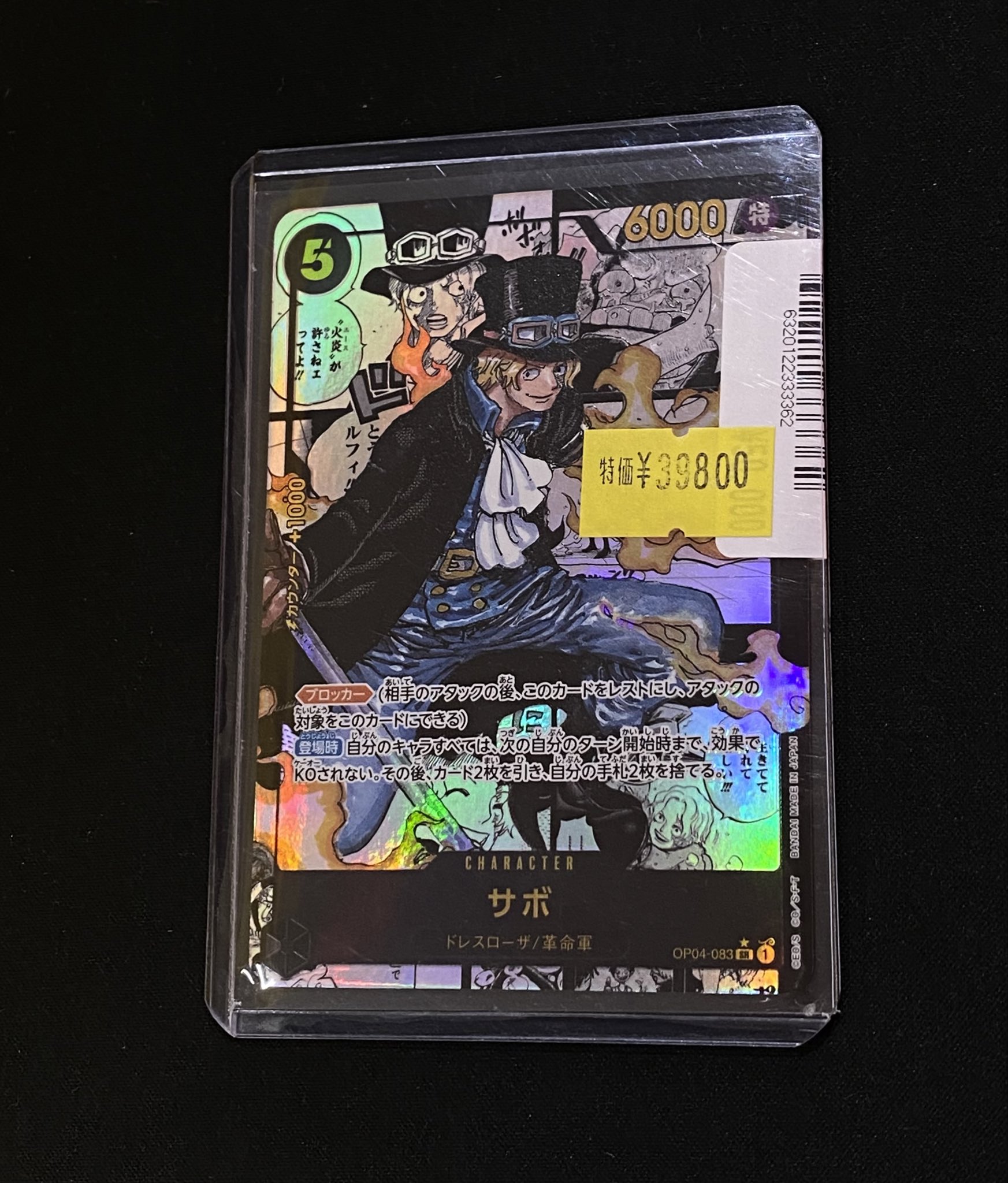 Second to NONE 兵庫 神戸 会場限定トレカ コンプセット① 👑トレカチャンピオン神戸三宮店🥇さんプラザ2️⃣階にて営業中